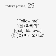 Wanna Learn Korean On Instagram 그거 알아 You Can Still Dm Me Your Answers For Old Quizes And Tests D I Am Busy Korean Words Korean Phrases Learn Korean