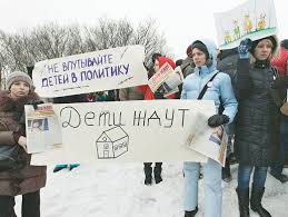 Два года «закону димы яковлева»: Zakon Dimy Yakovleva Lyudoedskij Ili Spasitelnyj Obshestvo Aif Sankt Peterburg