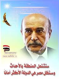 وشدد اللواء محمود توفيق على أن الوزارة تعمل جاهدة على تطوير قدراتها بما  يحقق الحفاظ على أعلى مستويات الحالة الأمنية داخل المجتمع، وتنفيذ المهام  المكلفين بها على أكمل وجه في ظل التهديدات