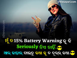 We did not find results for: New Attitude Shayari Odia September 2021 Odia Shayari