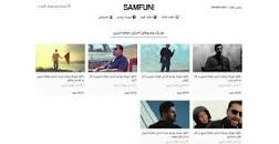 نتیجه تصویری برای دانلود آهنگ تتلو این دیوار ها موش داره اهسته