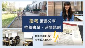 作文稿紙500字a4(高年級版).doc 【 作文稿紙500字a4（高年級版） 】 (線上開啟) (0.1 mb) 說明：此為a4版，請列印放大使用。 作文稿紙_300字a3(低年級版).docx (線上開啟) (0.12 mb) 說明： æŒ‡è€ƒè‹±æ–‡ä½œæ–‡19åˆ†åªå·®ä¸€åˆ†æ»¿åˆ† è‹±æ–‡å¯«ä½œæŠ€å·§å¤§å…¬é–‹å¿«é€ŸæŽŒæ¡é–±å·è€å¸«çš„åå¥½ ä¸è—ç§åˆ†äº« å°å¤§å¤–æ–‡sherry Youtube