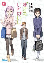 120 Twitter Anime Light Novel Hashima