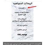 Pin By Weaam وئام On القاهرة Voyage Kuwait