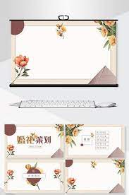 Yellow Pictorial Wedding Planning Ppt Background Powerpoint Pptx Free Download Pikbest Powerpoint Background Powerpoint Wedding Planning