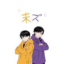 嵐 おしゃれまとめの人気アイデア pinterest 𐂂 嵐 イラスト 嵐 漫画 イラスト