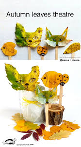 We did not find results for: 5 Activites Pour Amuser Les Enfants Avec Des Feuilles Mortes