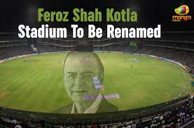 A member of the bharatiya janata party, jaitley served as the minister of finance and corporate affairs of the. Feroz Shah Kotla Stadium To Be Renamed Mango News