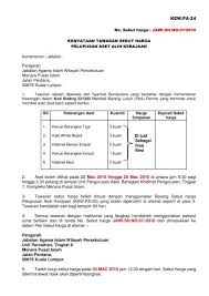 Read more about aset, tarikh, nama, pegawai, tandatangan and kerajaan. Tawaran Dan Borang Pelupusan Aset Alih Pdf Jawi