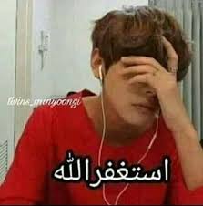 Pin By K Pop On تحشيش الكيبوب Funny Science Jokes Memes Funny Faces Funny Reaction Pictures