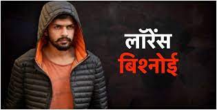 हैल्लो मैं तिहाड़ जेल से लॉरेंस बिश्नोई बोल रहा हूं' 1 करोड़ चाहिए 2 दिन का  समय है, इसके बाद पैसे नहीं जान जाएगी
