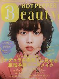 pin by mcktytm on ショート bo gum disney princess disney characters