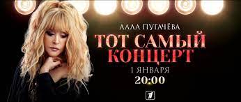 Алла пугачева — народная артистка советского союза и человек, которого не перестают обсуждать десятки лет. Alla Pugacheva Alla Superstar Ru Home Facebook