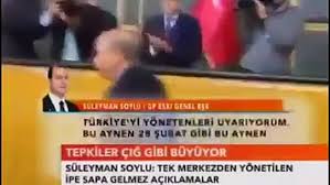 İçişleri bakanı soylu, fetö lideri fetullah gülen'in türk vatandaşlığından çıkarılacağını açıkladı. Suleyman Soylu 39 Nun 39 Fethullah Gulen 39 Aciklamalari Yeniden Gundeme Geldi Dailymotion Video