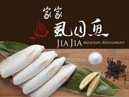 虱目魚專賣店 家家虱目魚專賣店 台南北區美食 傳統虱目魚美食 fruit food restaurant