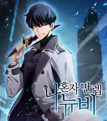 Solo Max-Level Newbie Chapter 185 - ManhwaZ