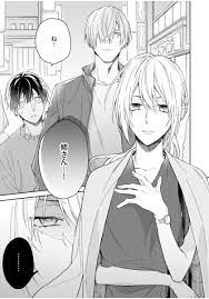 Japanese Yaoi BL Manga Comic Book / TORIBA YUJI 'Rojiura Pussy Cat' vol.2 |  eBay