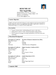 Curriculum vitae (cv) cvs are not resumes, but some employers ask for cvs, not resumes. Sajal Cv Pic Bangladesh Dhaka