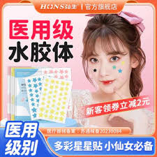 Buy daewoong pimple patch At Sale Prices Online
