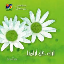 Stream episode ترنیمة شافي جروحي