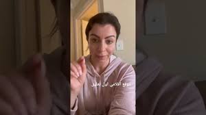 الينا العراقية ممثلة الافلام الاباحية الاولى تسلم عليكم - YouTube