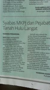 See more of pejabat daerah tanah hulu langat on facebook. Pejabat Daerah Tanah Hulu Langat ç…§ç‰‡ Facebook