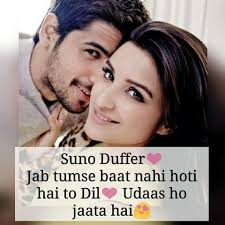 This status collection is particularly for all lovers. Suno Duffer