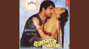 Maybe you would like to learn more about one of these? Ae Ho Dagabaz Balma Youtube