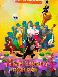 прогулки с динозаврами 2013 смотреть онлайн в хорошем качестве Multiki Pro Zhivotnyh I Zverej Smotret Onlajn Besplatno V Horoshem Kachestve