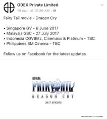 Заш кейн украл волшебный артефакт «драконий плач» и сбежал с ним в маленькую островную страну. Thefairystales Tumblr Com Tumbex