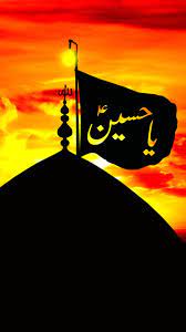 Home → islamic new year. Muharram Wallpapers Hd 2017 For Android Apk Download