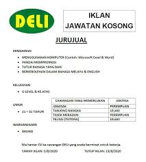 Mendesain cv online yang menarik dengan canva untuk melamar pekerjaan idamanmu. Sila Hantar Cv Awda Ke Cawangan Deli Furniture Brunei Facebook