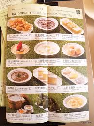 The other items sold at the chinese new year stand include the panda pal and chinese lantern. Dim Sum At Maxim S Palace Chinese Restaurant Sha Tin Stenoodie