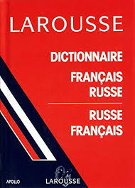 Francia, oficialmente la república francesa, es un país transcontinental, miembro de la unión europea, cuya forma de gobierno es la república semipresidencialista. Larousse Dictionnaire Russe Francais Russe Russe Francias Amazon Co Uk Pauliat P 9782034017360 Books