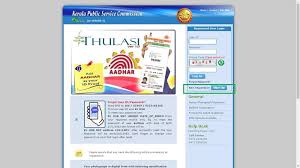 A.psc file is a 3m printscape document file. Kerala Psc Registration Kpsc Indiafilings