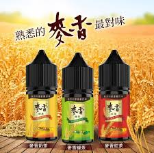 Maixiang 麥香系列30ML 小烟烟油- 雲奔蒸汽