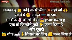 Check spelling or type a new query. Attitude Status For Boy Whatsapp Status Hindi English Status Whatsapp Status Ankit Youtube