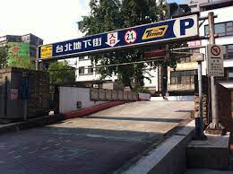 請選擇縣市 基隆市 臺北市 新北市 桃園市 新竹市 新竹縣 苗栗. é‡æ©Ÿè©²æ€Žéº¼åœ ç¬¬11é  Mobile01