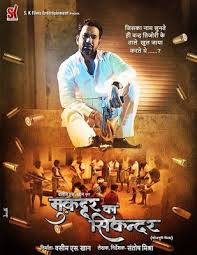 New movies, new shows, new things to get excited about in the marvel cinematic universe! Dinesh Lal Yadav Nirahua S Muqaddar Ka Sikandar Bhojpuri Movie Pioster In 2021 Film Biopic Movies Cinema Film