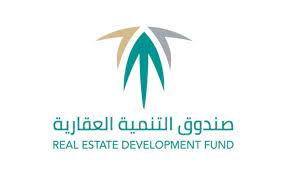 الصندوق العقاري يودع أكثر من 1 3 مليار ريال في حسابات مستفيدي سكني real estate development development real