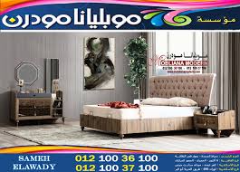 اثاث 2023 دمياط غرف 2024 مودرن دمياط in 2021 home decor furniture bedroom