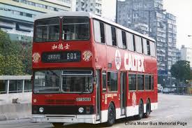 19,790 likes · 47 talking about this. 1991å¹´ä¹å·´s3bl287 Dy9363 æ–¼å±¯é–€å…¬è·¯çš„å°æ„å¤– ä¸­è¯å·´å£«ç´€å¿µé¤¨china Motor Bus Memorial Page