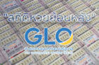 ประชาชาติธุรกิจ - News update