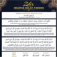 Amalan selepas solat subuh dan maghrib mp3 duration 13:09 size 30.10 mb / rabiatul adawiah 17. Gegantung Banting Zikir Selepas Solat Menurut Sunnah Shopee Malaysia