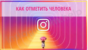 Es geht sehr simpel etwas oder eine person zu erwähnen und markieren auf einem bild oder post. So Markieren Sie Eine Person Auf Instagram In Den Kommentaren Auf Android Und Iphone