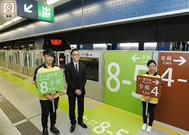 屯馬綫（英語：tuen ma line），香港局部營運中的鐵路綫，規劃和建築沙田至中環綫時稱為東西走廊（英語：east west corridor），是由沙田至中環綫大圍至紅磡段與現有的西鐵綫及已併入屯馬綫一期的原馬鞍山綫連接而. é…åˆæ²™ä¸­ç·šé€šè»Šé¦¬éµåˆ—è»Šæ˜Žå¹´4å¡è½‰8å¡ å³æ™‚æ–°èž æ¸¯æ¾³ On Ccæ±ç¶²