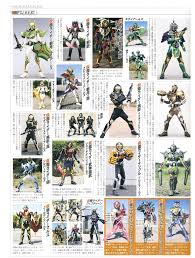 rider おしゃれまとめの人気アイデア pinterest cảnh ca 2020 仮面ライダー 仮面ライダー鎧武 ライダー