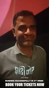 Poonam Subhash Joshi– Duty ya sachaai? Kya karegi woh, aur kya hoga agla  twist? Find out in #HisaabBarabar! Premiering 24th January, only