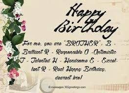 Birthday Prayer For A Brother In Law Pin By Mohd Bilal On Wishes Birthday Wishes For Brother Brother Birthday Wishes For Brother