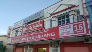 Ada satu tapi orang memang ramai laaa. Klinik Primer Wakaf Bharu